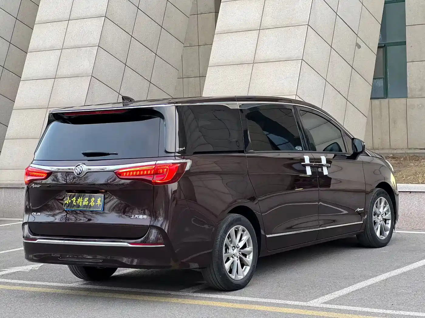 Buick GL8 2021 Avenir Aivia 6-Seater Elite Edition фото 4