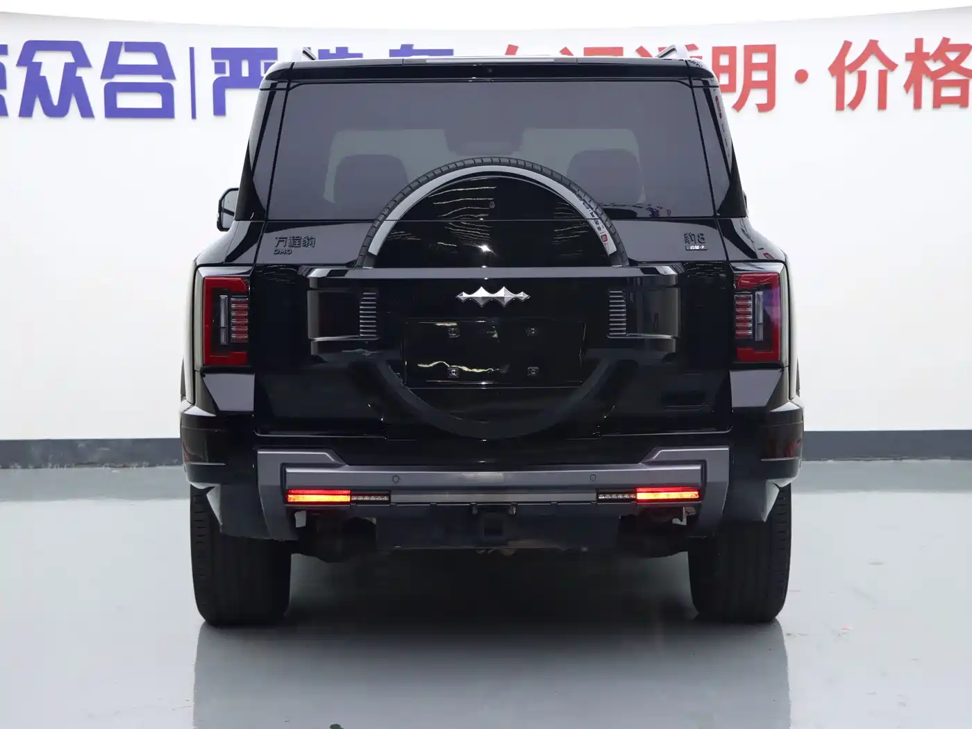 Fang Cheng Bao Leopard 8 2026 2026 Zhihong Flagship Edition 5-seater