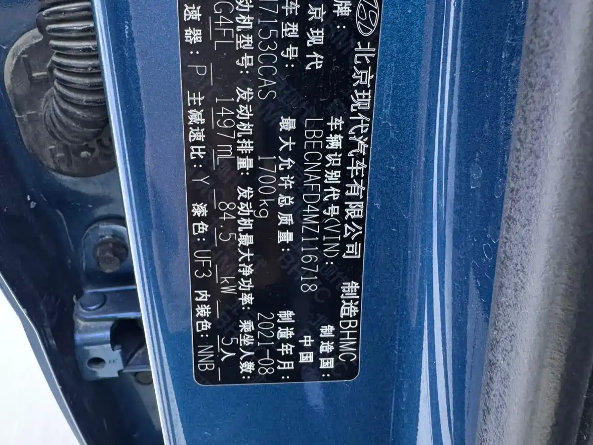 Hyundai Elantra 2021 1.5L CVT LUX Premium Edition фото 22