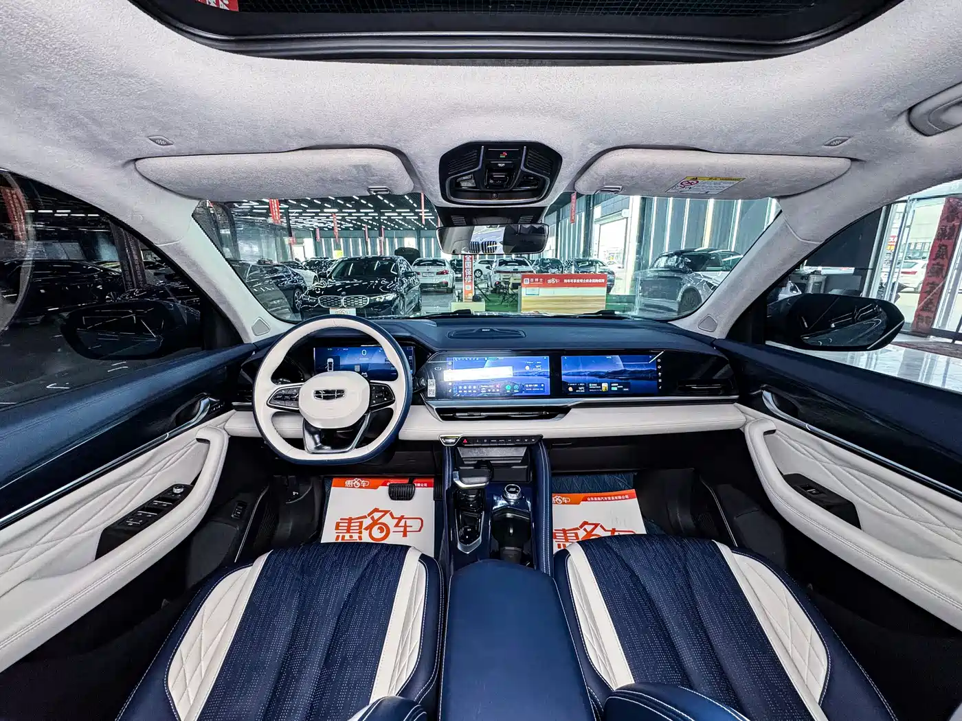 GEELY AUTOMOBILE XINGYUE L