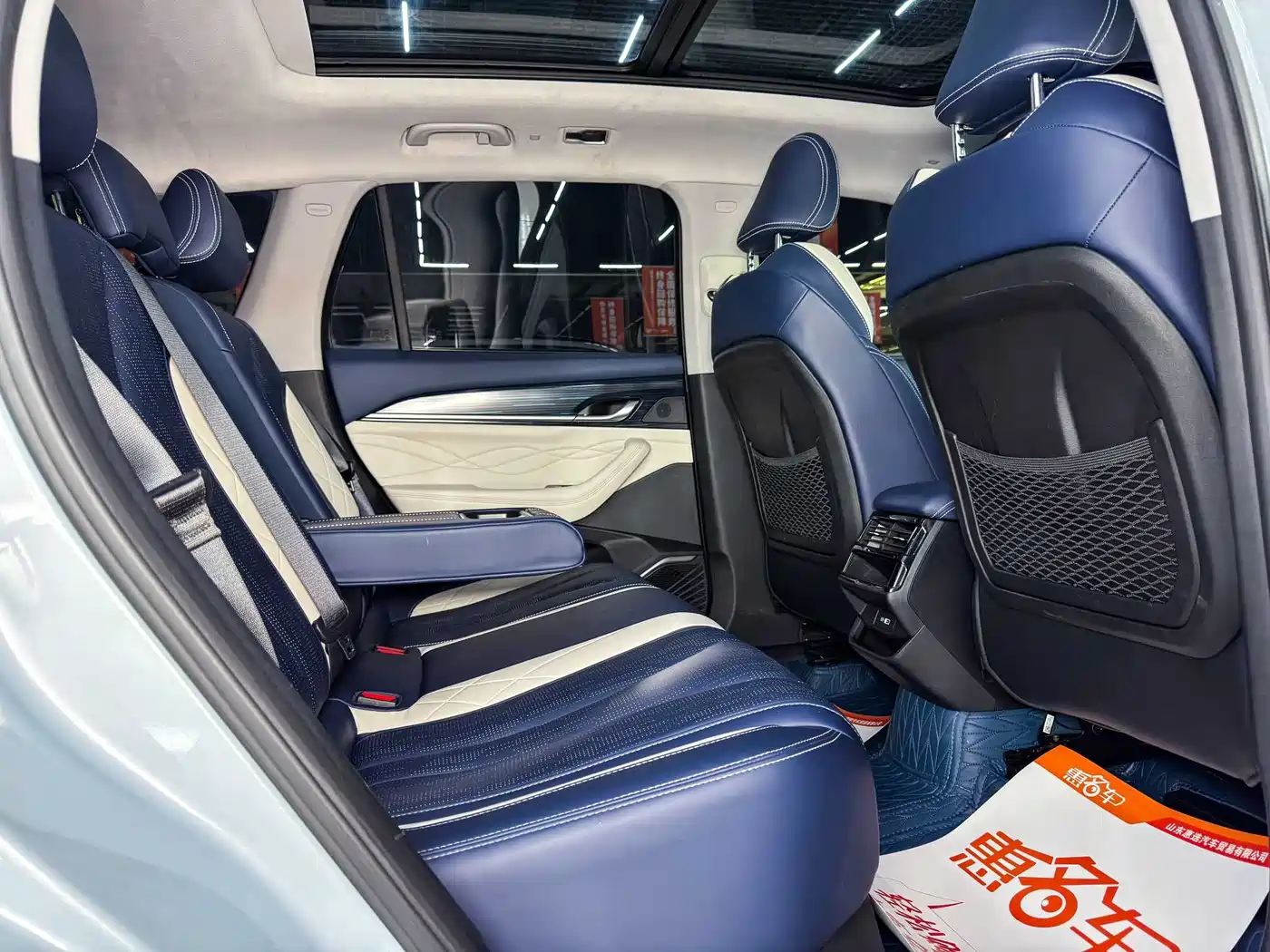 GEELY AUTOMOBILE XINGYUE L