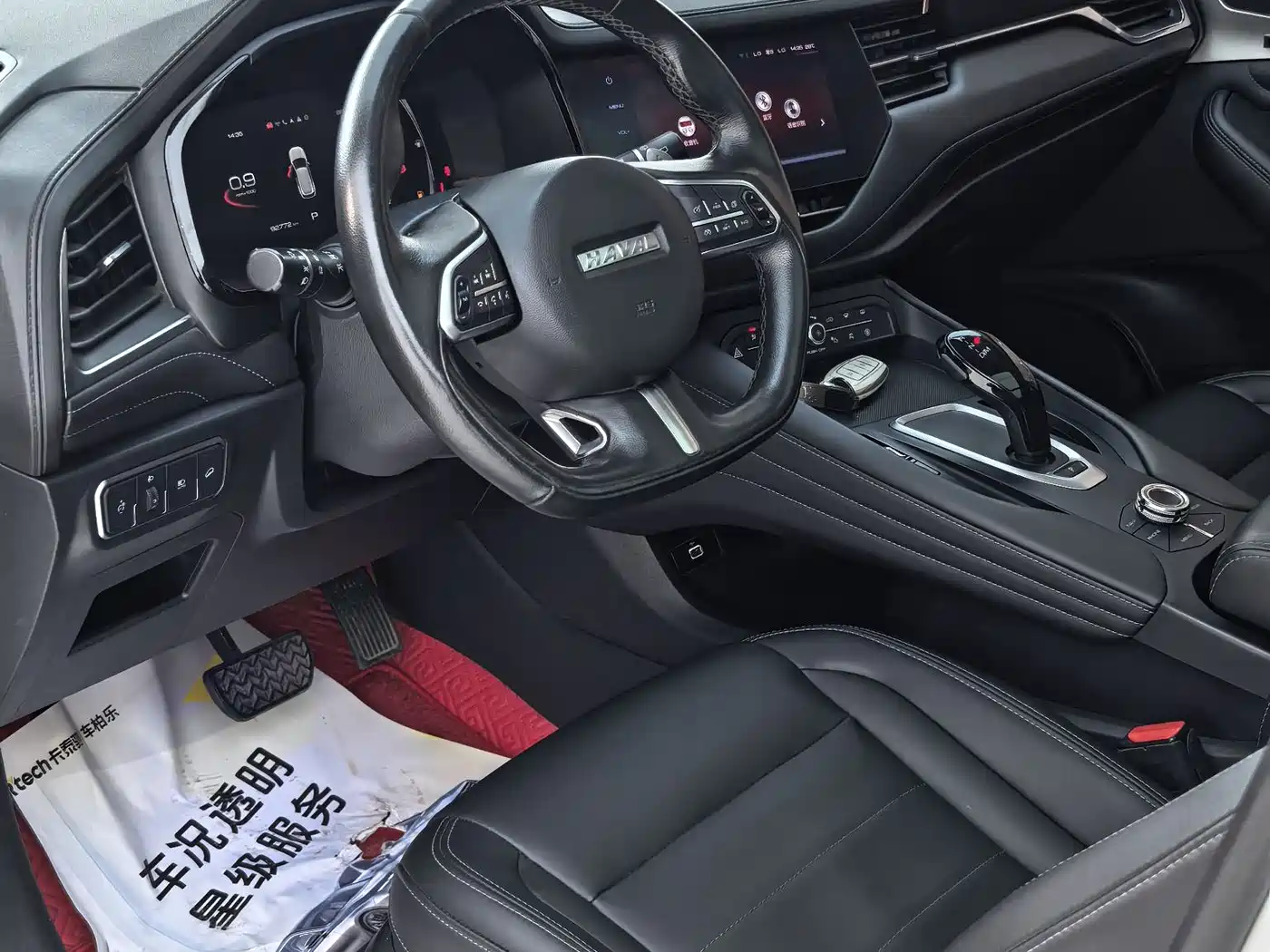 Haval F7 2019 2.0T 4WD i-Joy China VI фото 7