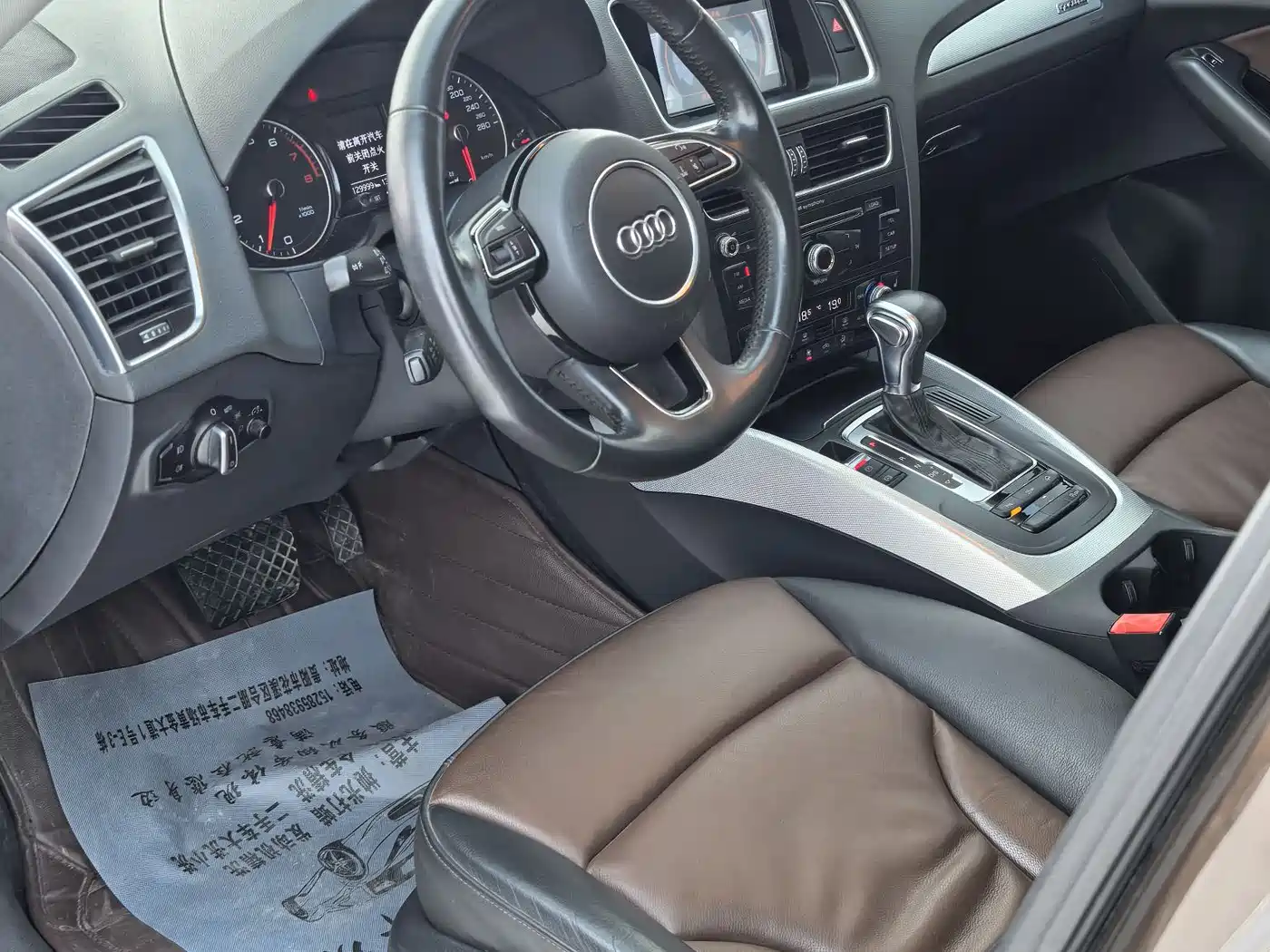Audi Q5 2016 40 TFSI Technology Model фото 7