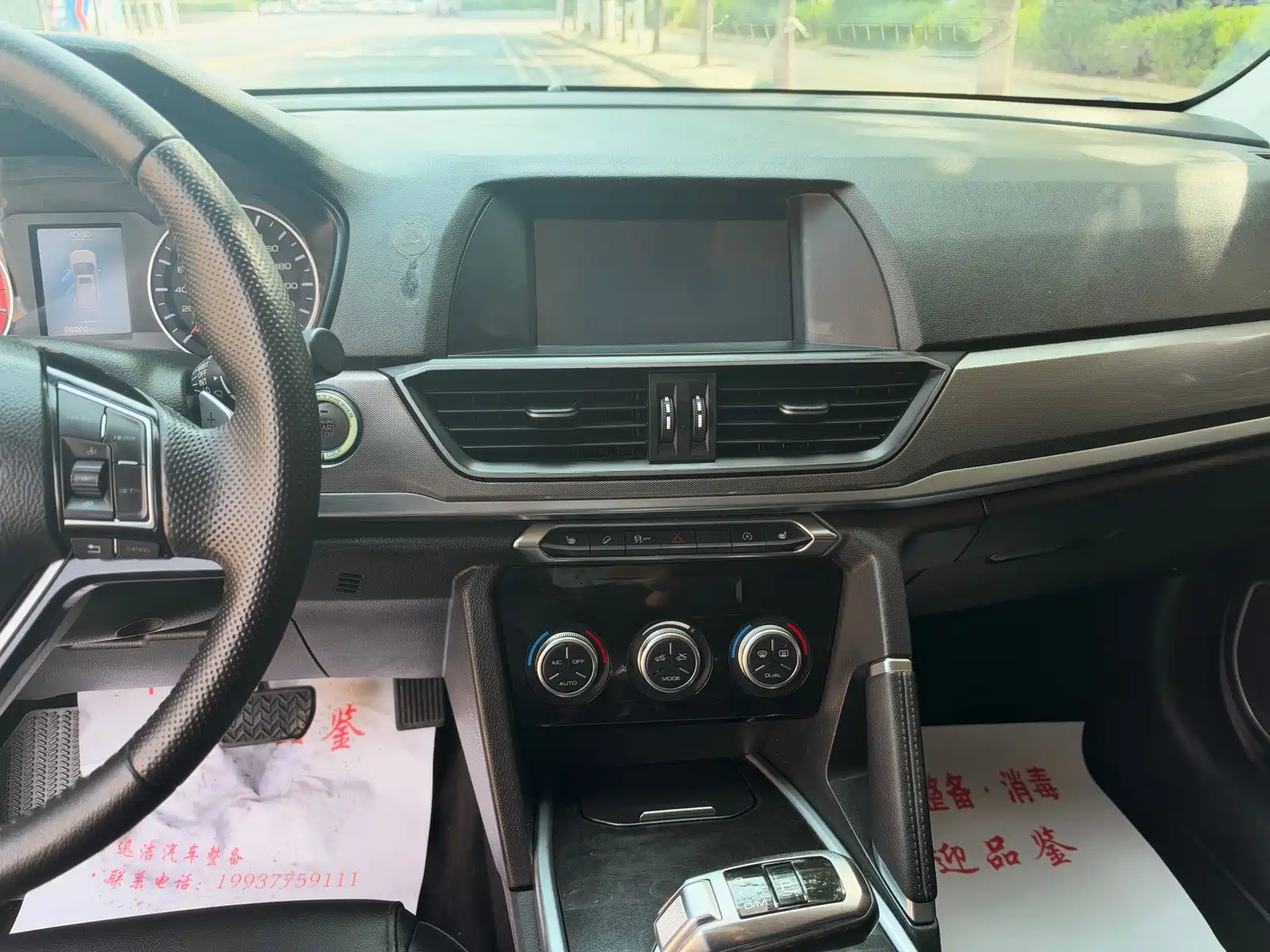 Фото 8 - Haval H6