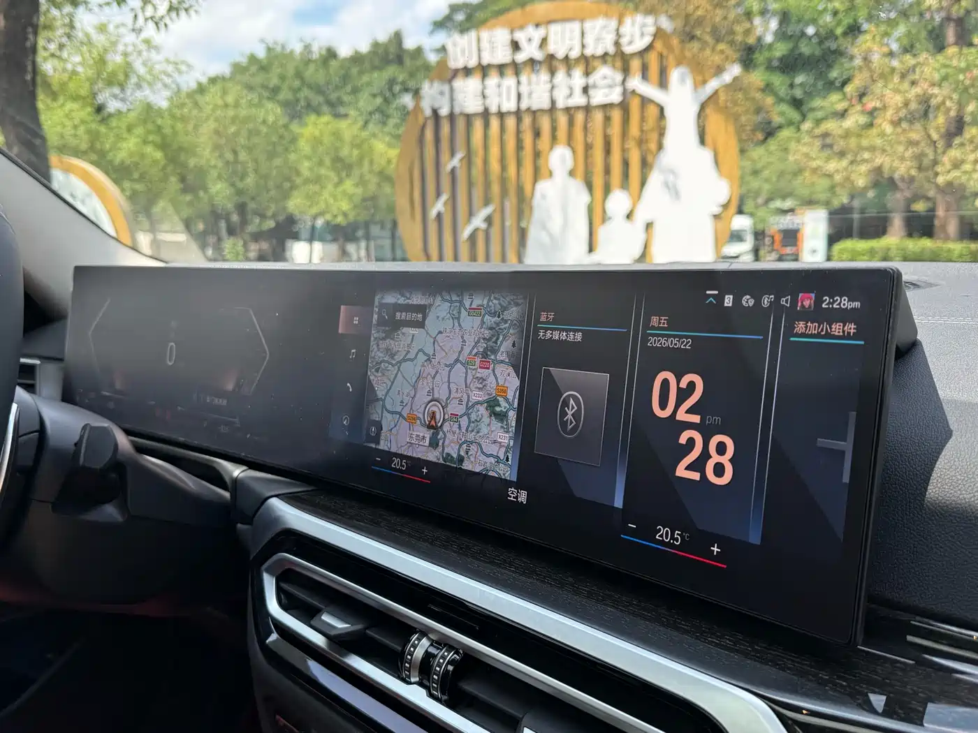 BMW 3 Series 2023 325Li M Sport Package фото 13