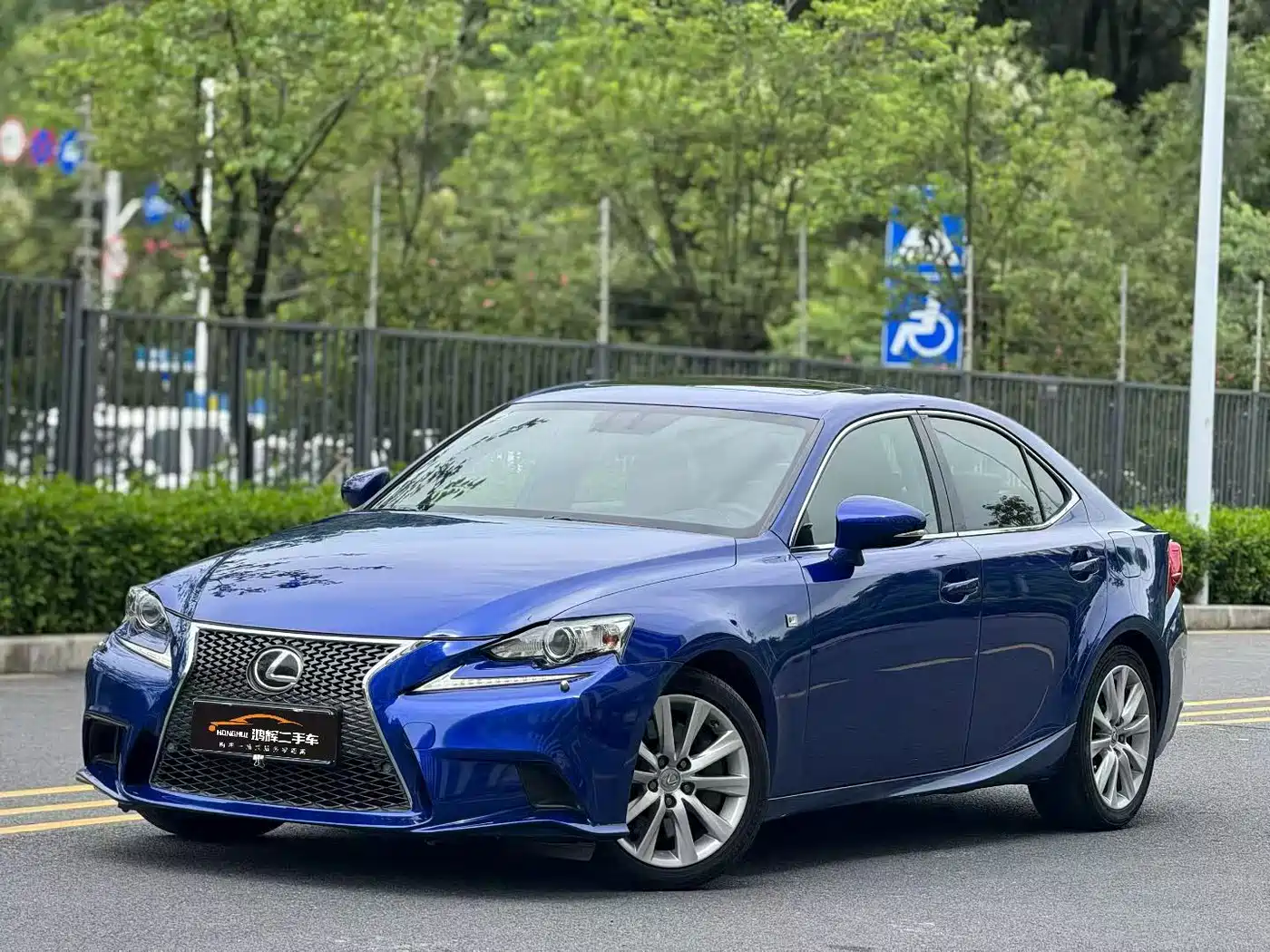 Photo 1 - Lexus IS
