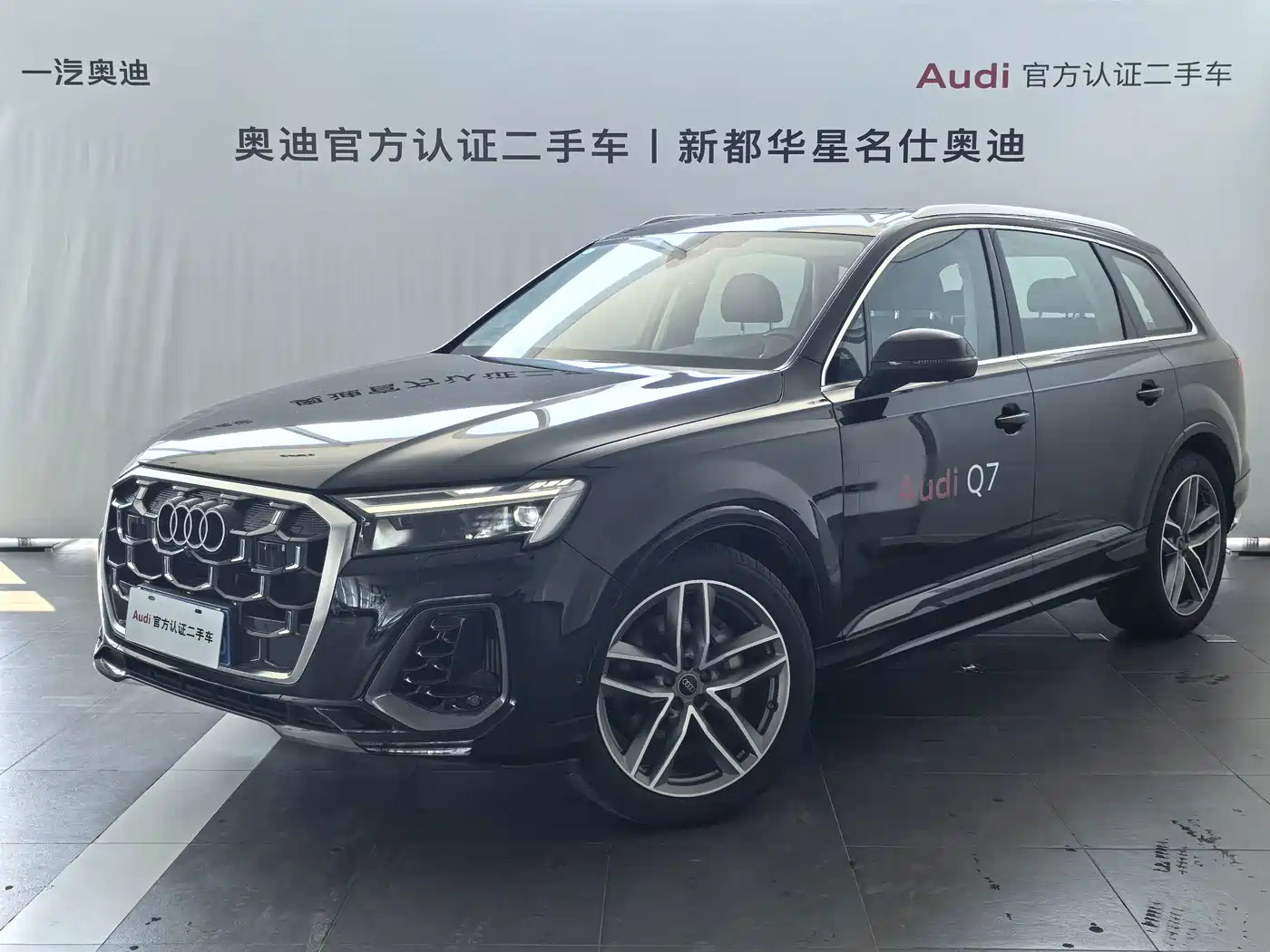 Audi Q7 2025 2025 55 TFSI quattro S line Sport