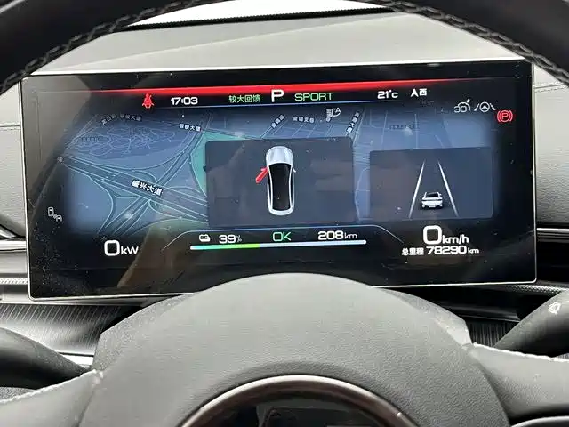 BYD Seal 2022 550km Standard Range RWD Elite фото 9