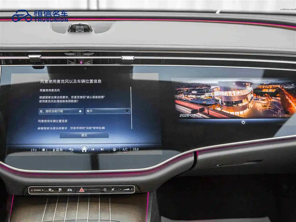 MERCEDES-BENZ E CLASS NEW ENERGY