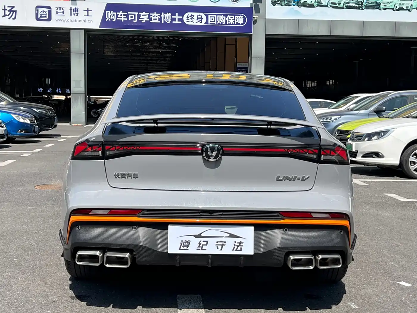 CHANGAN UNI-V