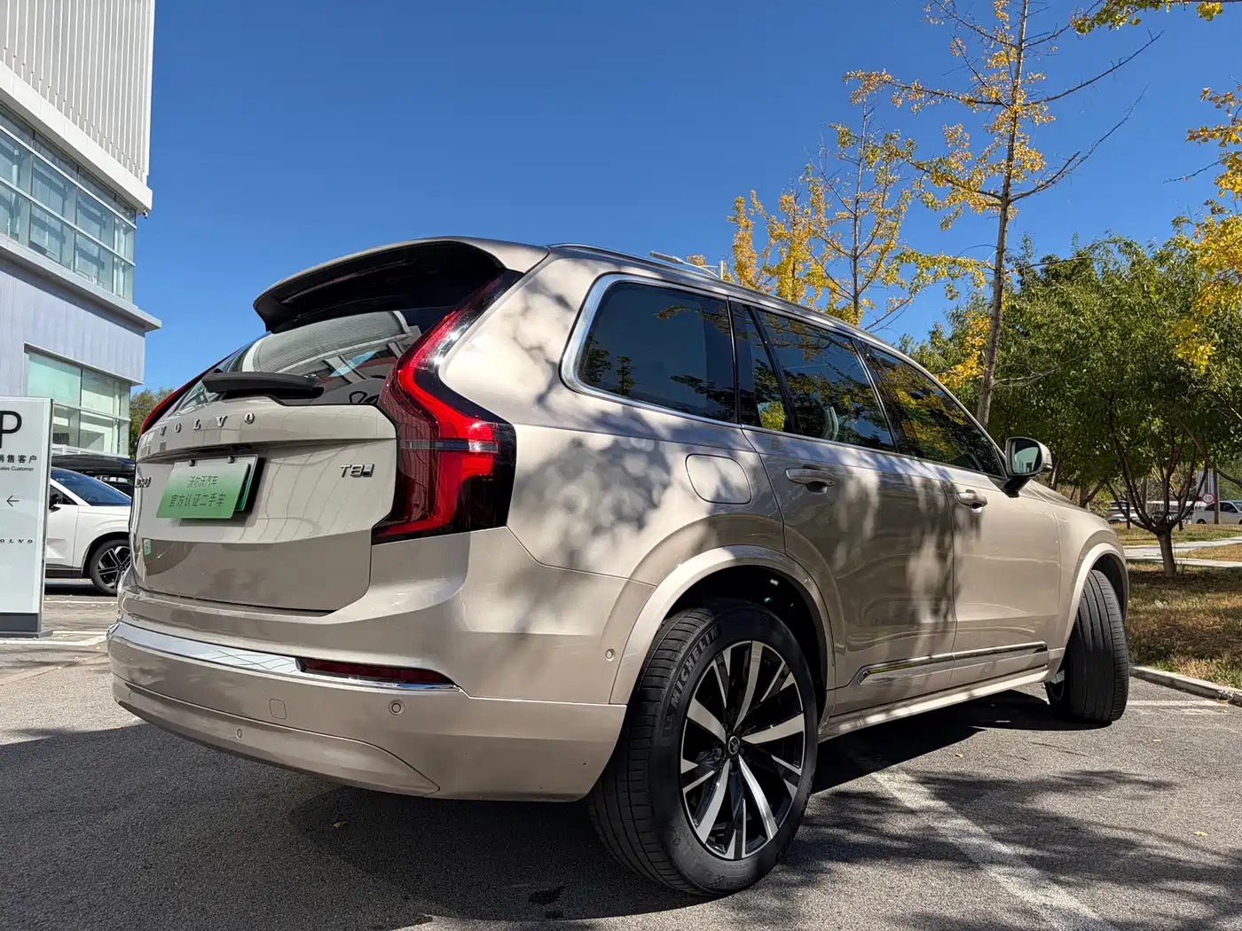 Volvo XC90 Plug-in Hybrid 2025 2025 Facelift T8 Smart Premium Luxury 7-seater
