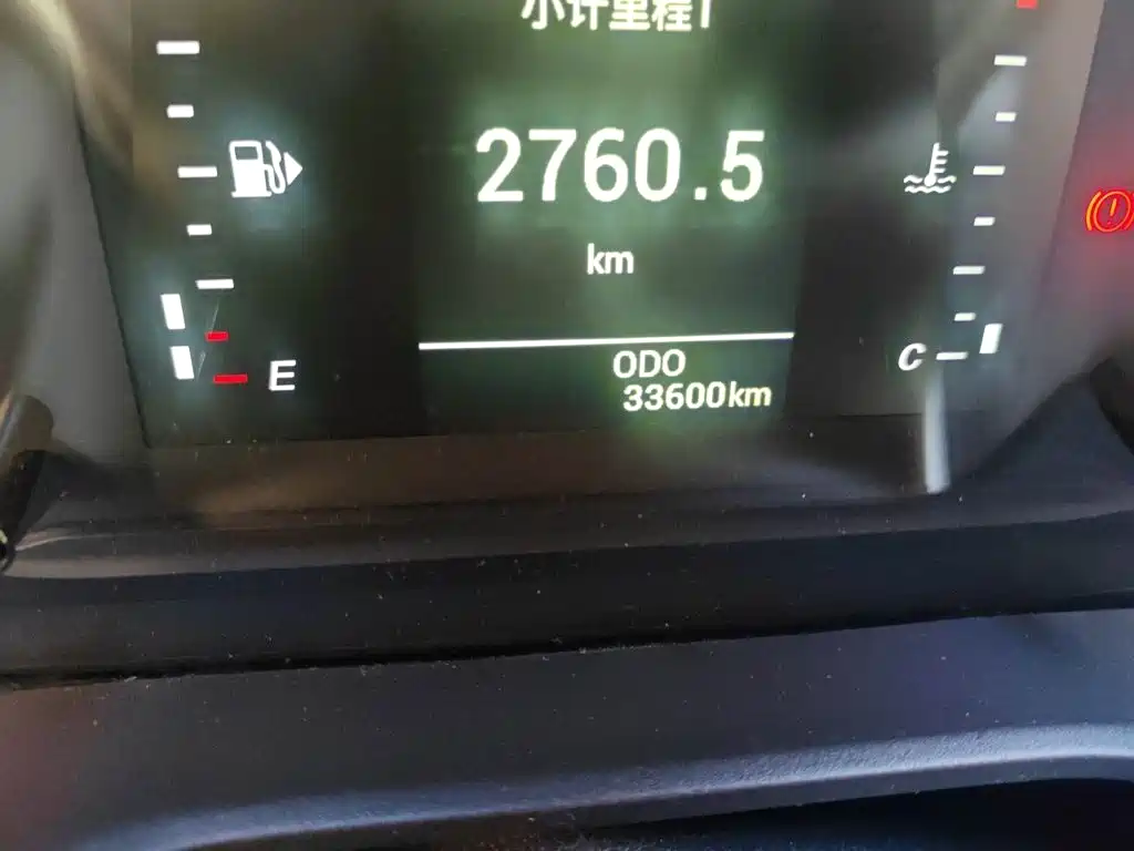 Photo 8 - Maxus Maxus G50