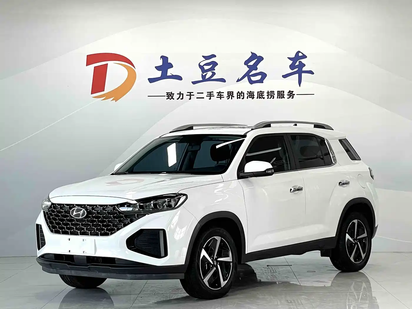 MODERN BEIJING IX35 2023