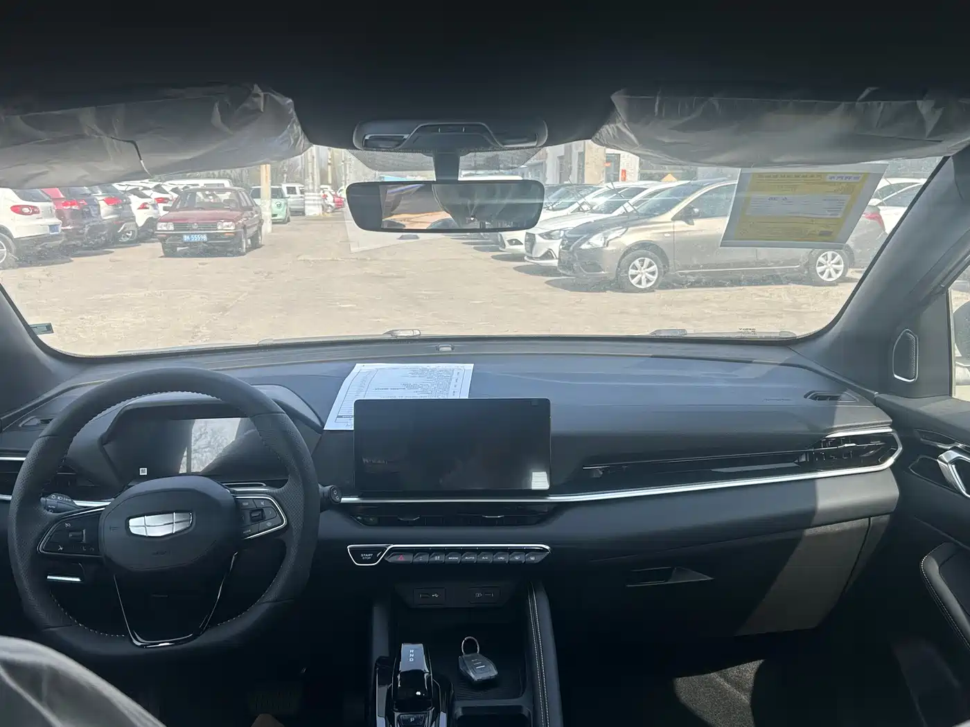 GEELY AUTOMOBILE BINYUE