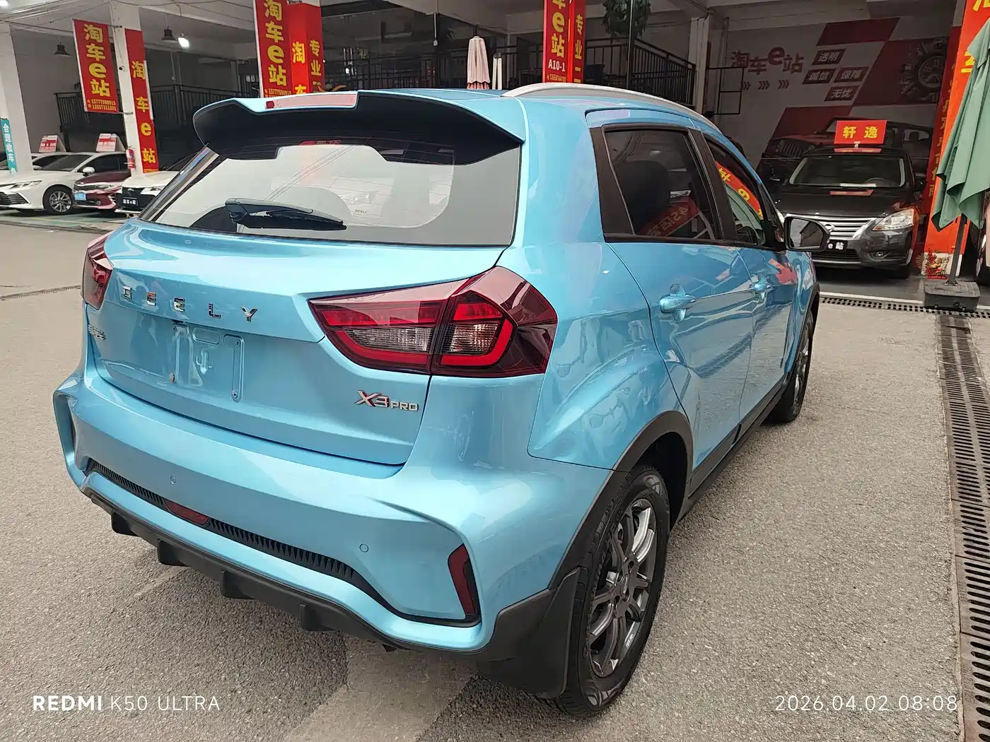 GEELY AUTOMOBILE VISION X3