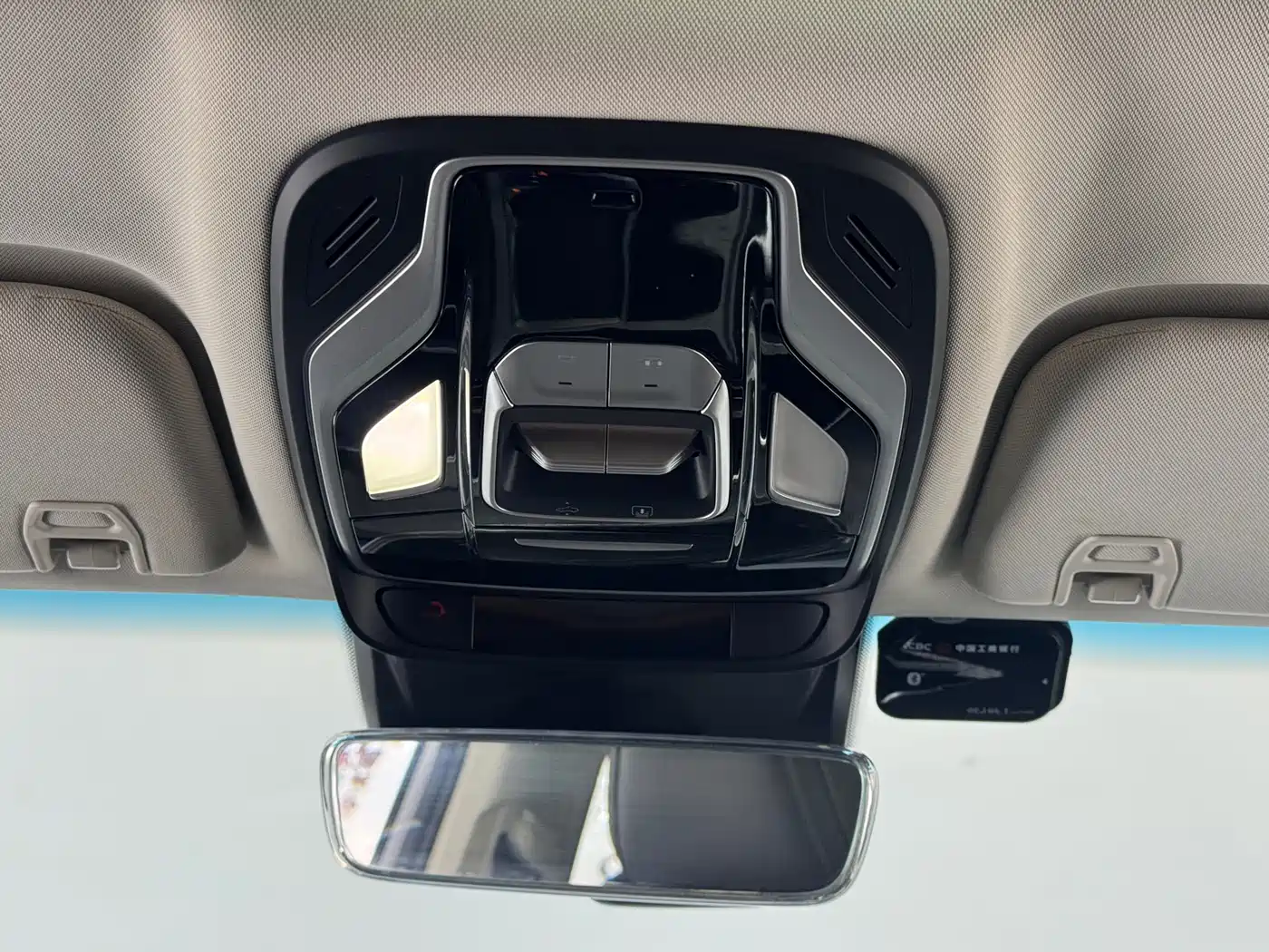 GEELY AUTOMOBILE XINGYUE