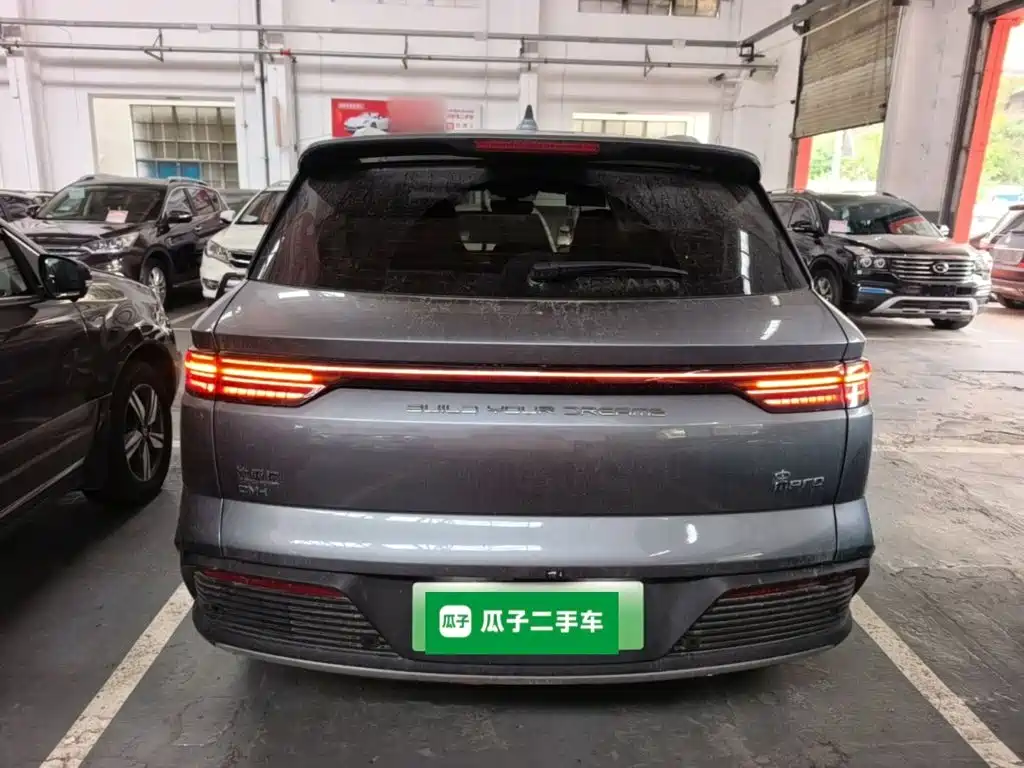 BYD Song Pro New Energy 2025 2024 Glory Edition DM-i 71KM Pilot