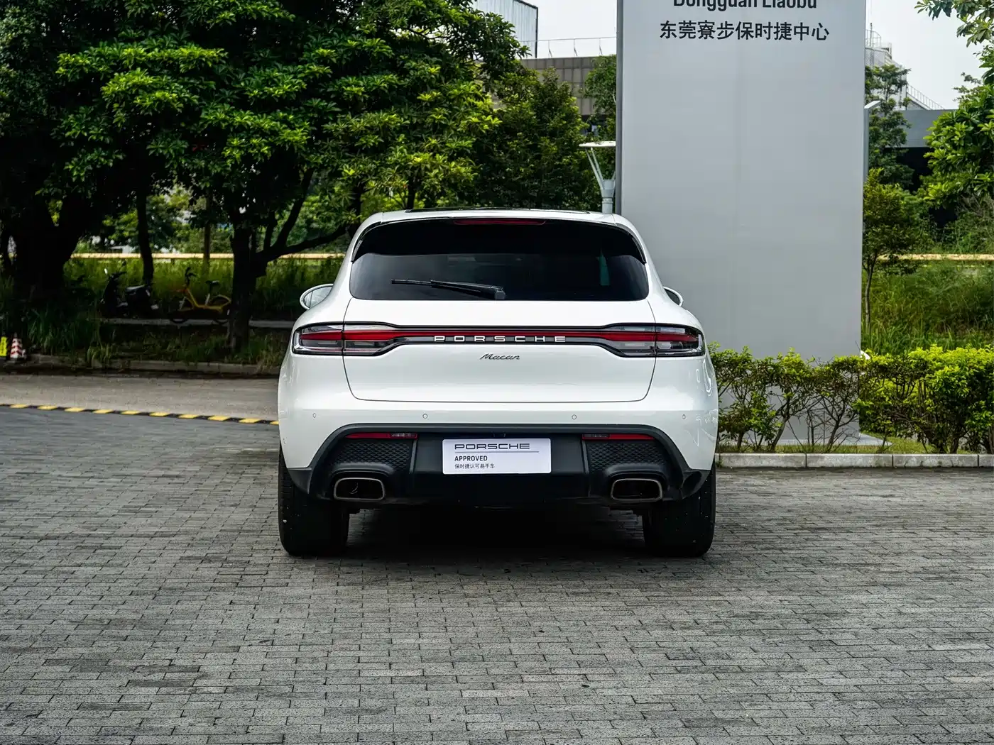 Porsche Macan 2025 2024 Macan 2.0T