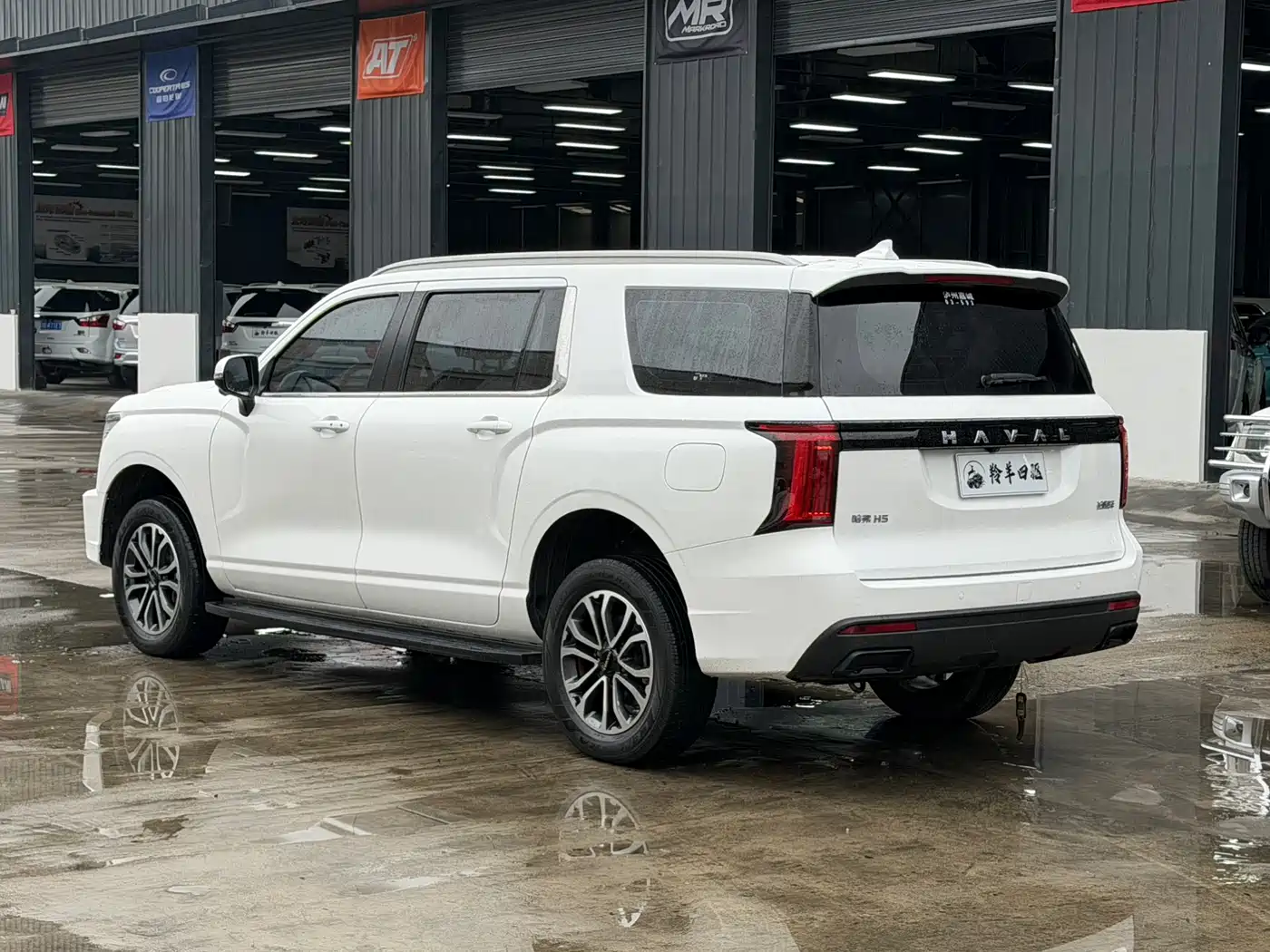 HAVAL H5