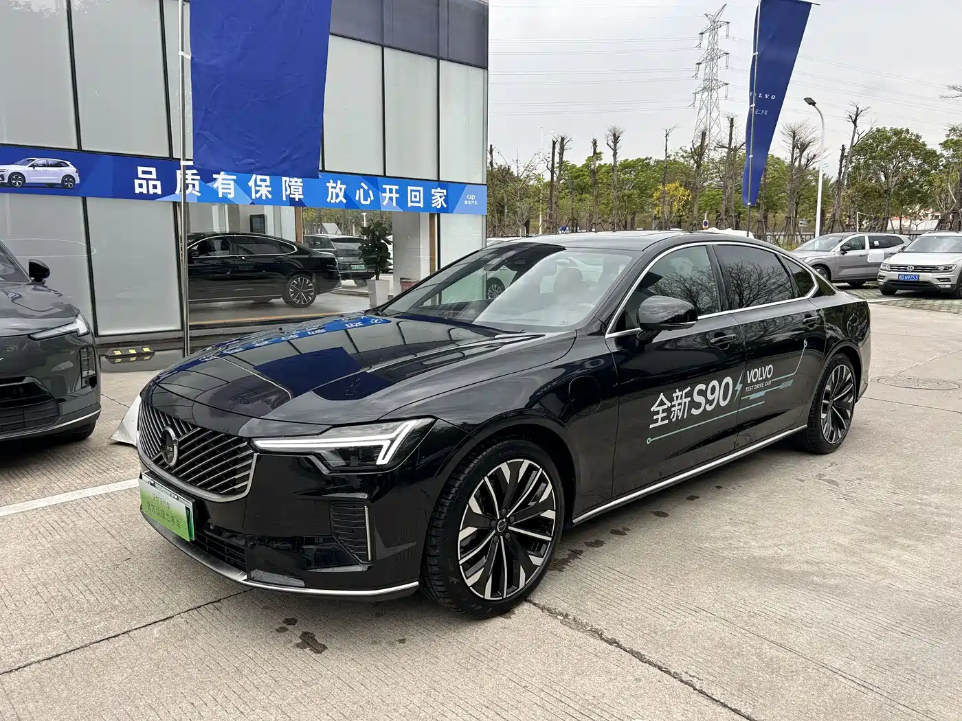 VOLVO S90 PLUG IN HYBRID