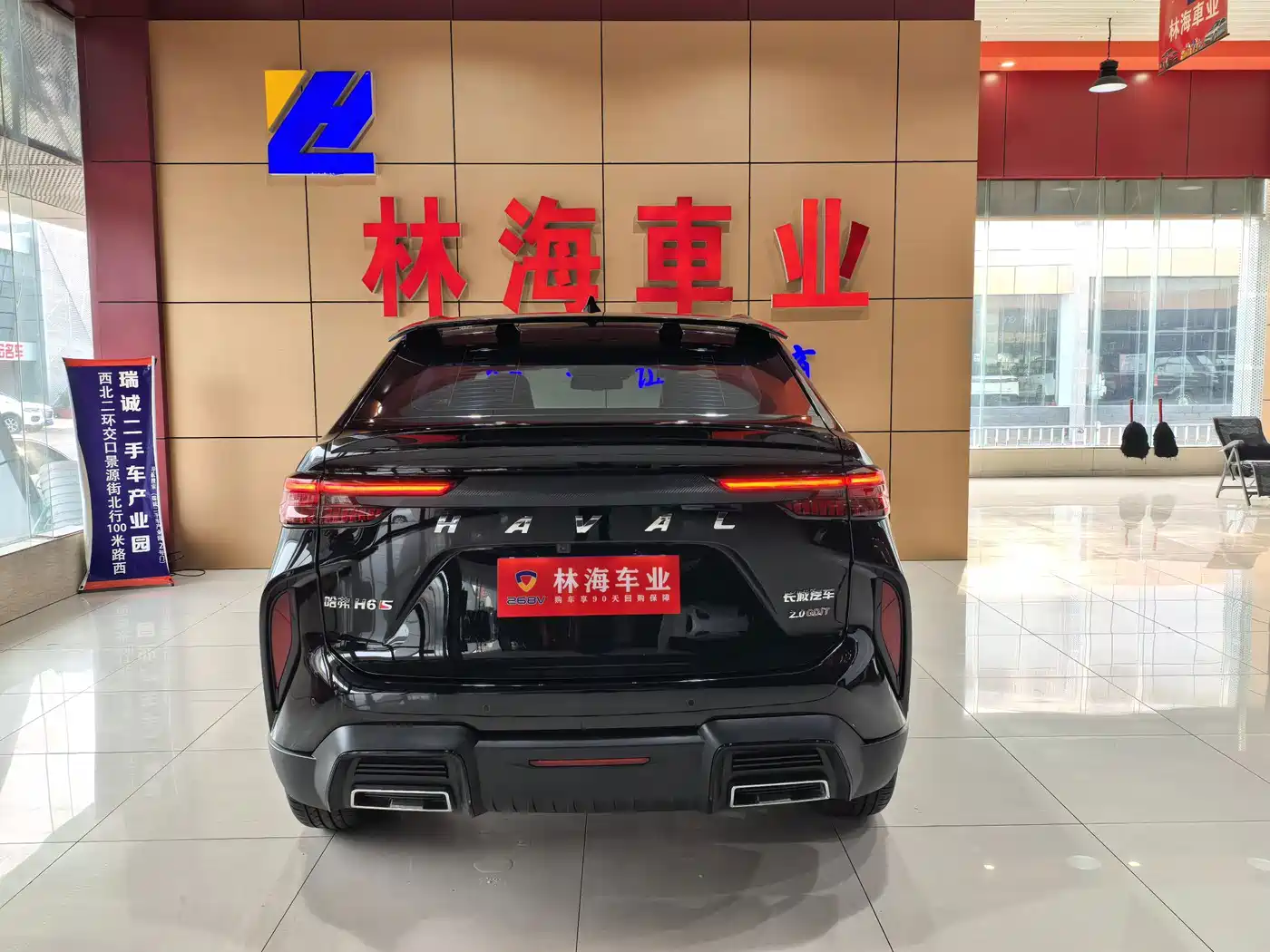 Haval H6S 2022 2022 Model 2.0T 2WD Smart Run Edition