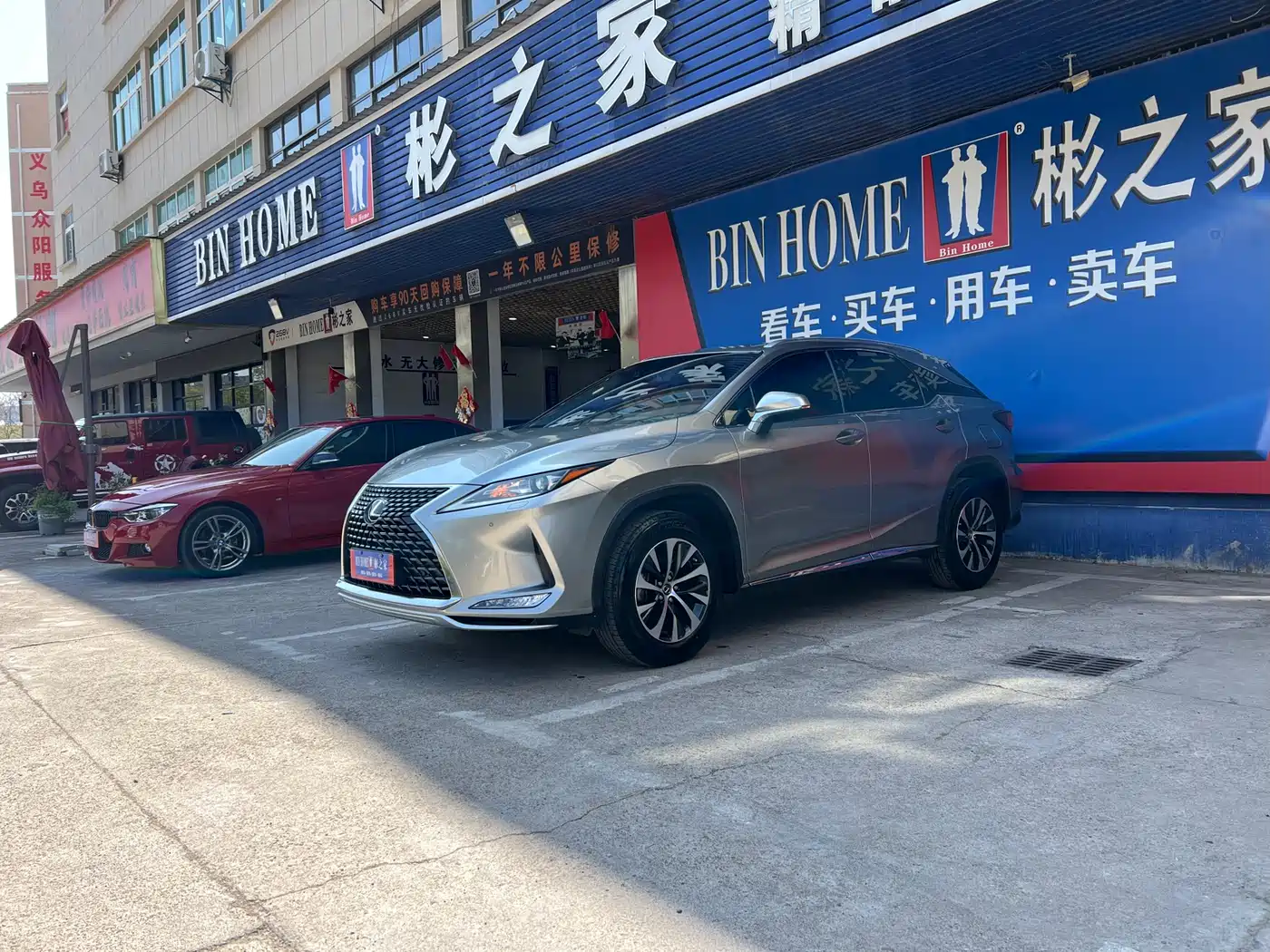 LEXUS RX