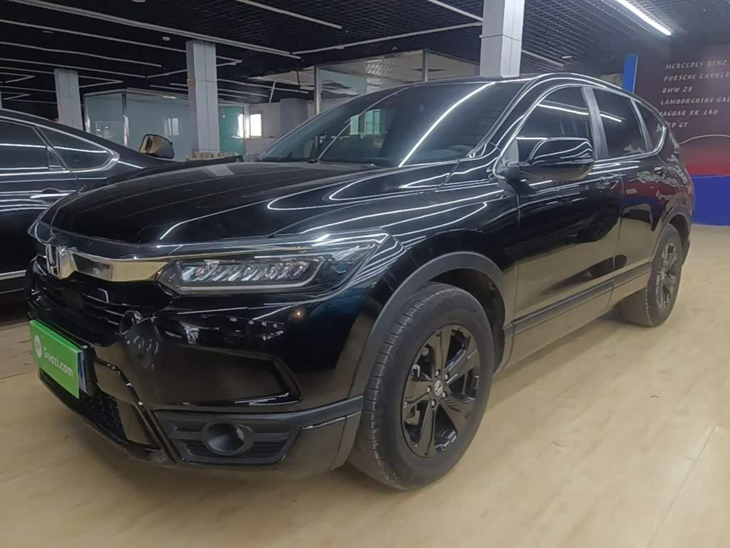 Honda Haoying