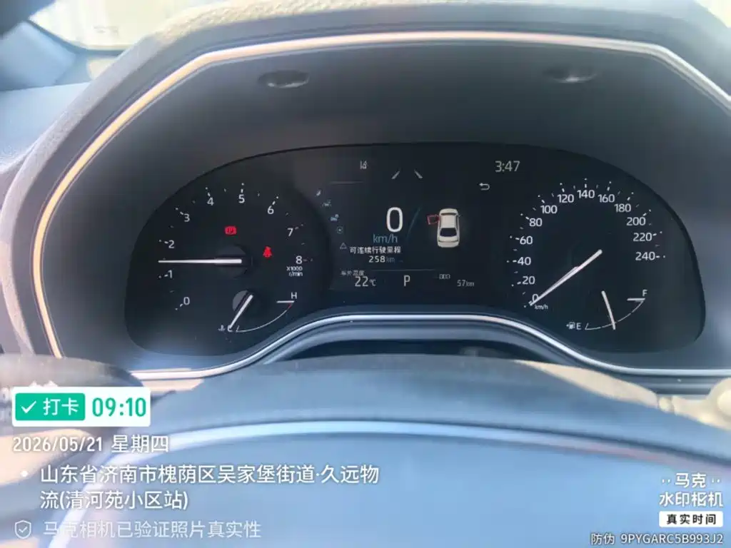 Toyota Avalon 2026 2023 2.0L Aspiration Edition
