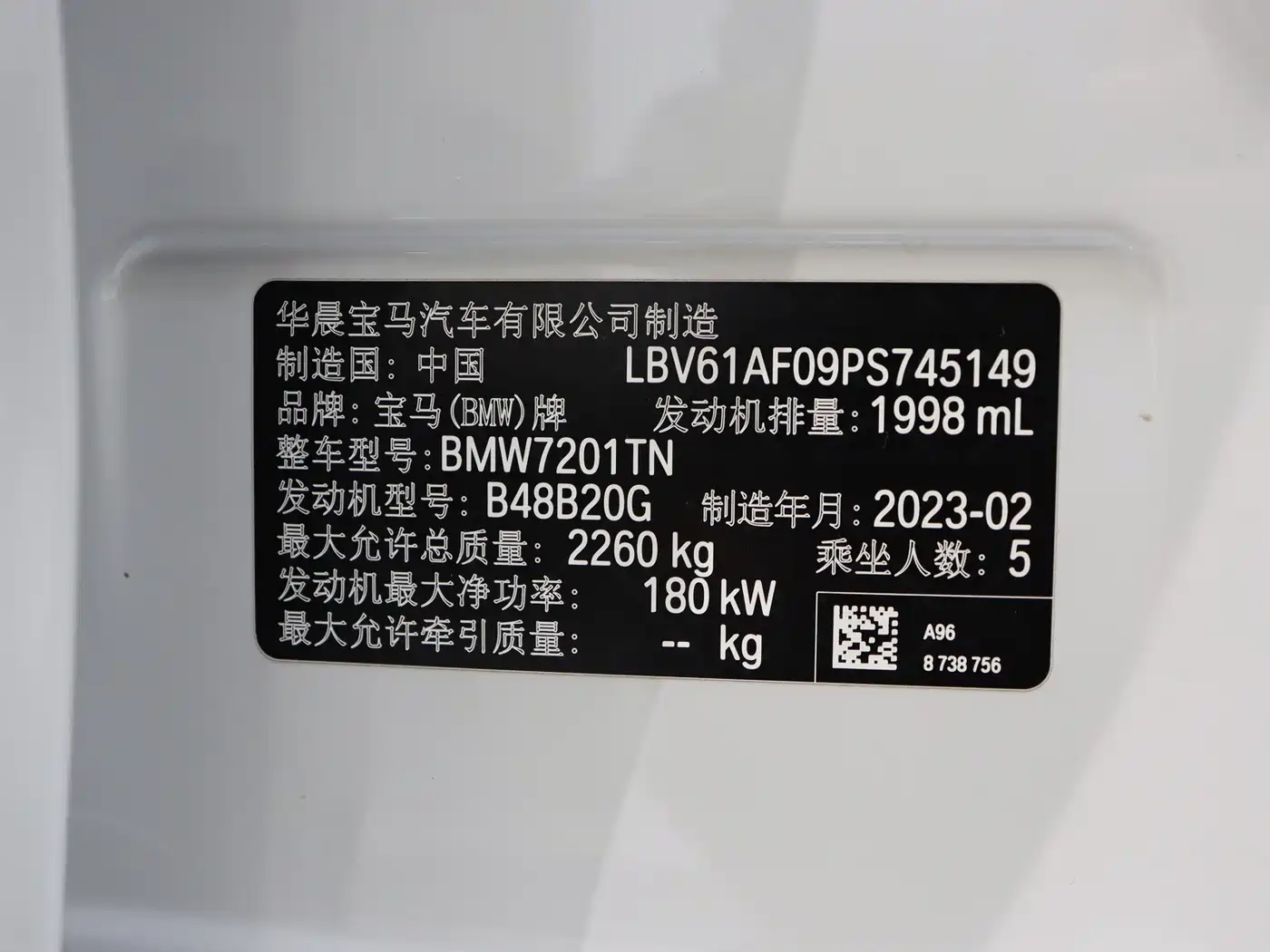 BMW 5 Series 2023 Facelift 530Li Leading M Sport Package фото 9