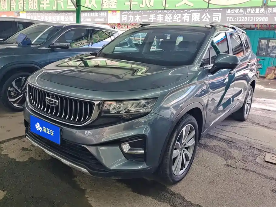 GEELY AUTOMOBILE HAOYUE