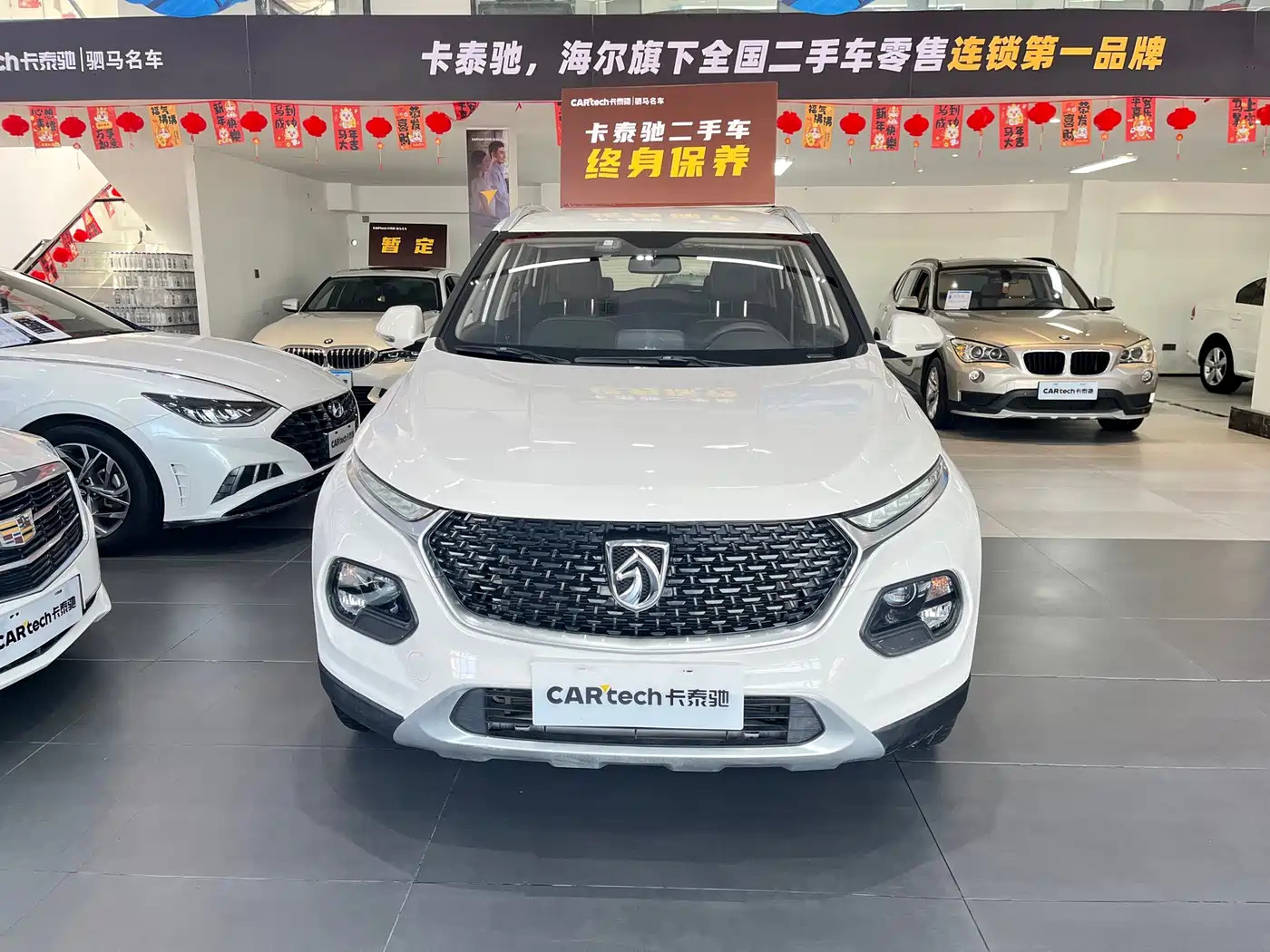 Baojun 510 2019 2019 Model 1.5L Automatic Premium Comfort Version China V
