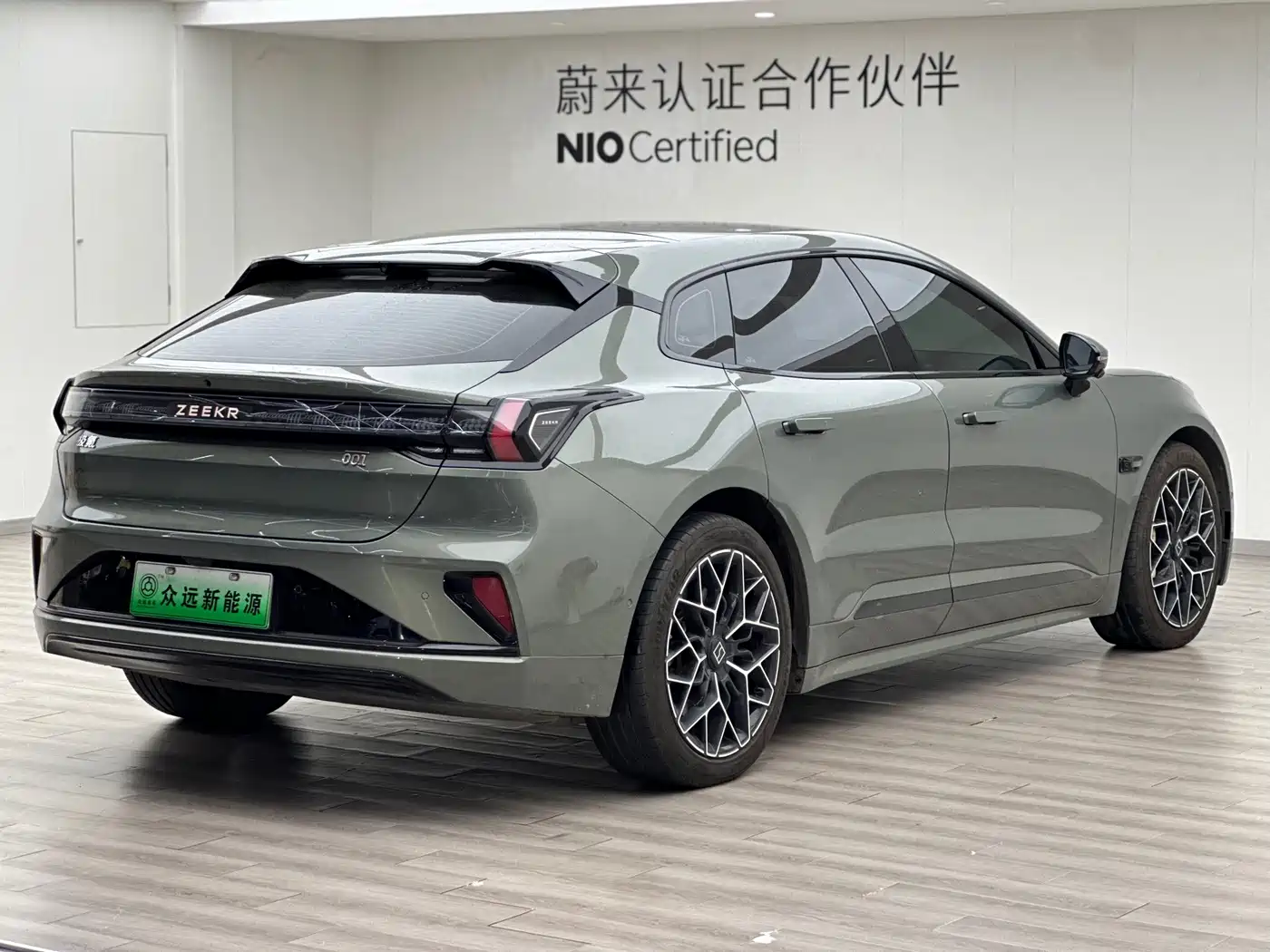 ZEEKR EXTREME KRYPTON 001