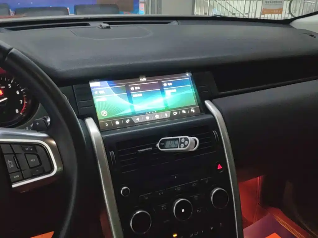 Photo 13 - Land Rover Discovery Sport