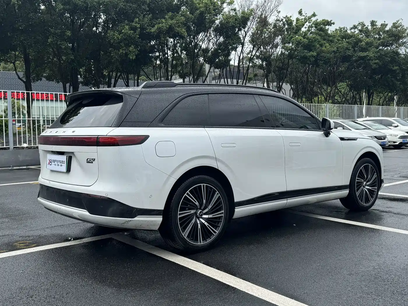 Photo 6 - XPeng G9