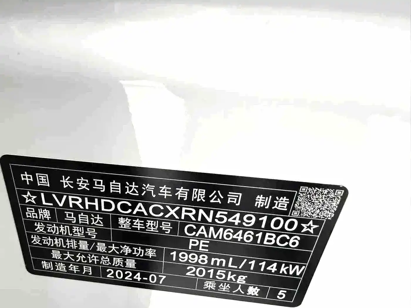 Фото 19 - Mazda CX-5