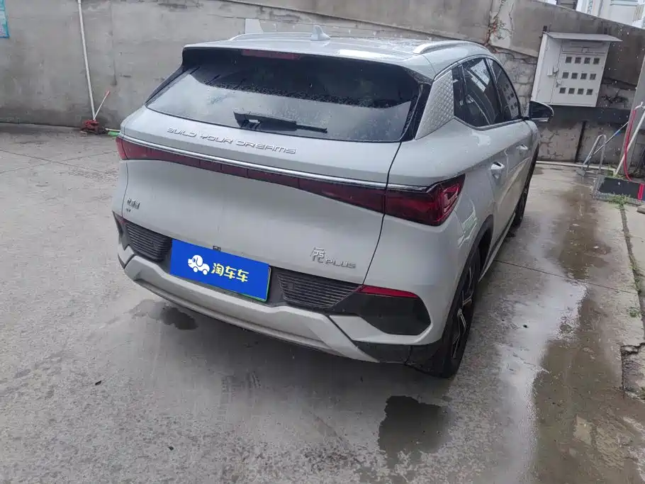  Yuan PLUS