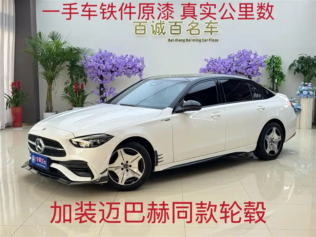 Mercedes-Benz C-Class 2022 C 200 L Sport Version