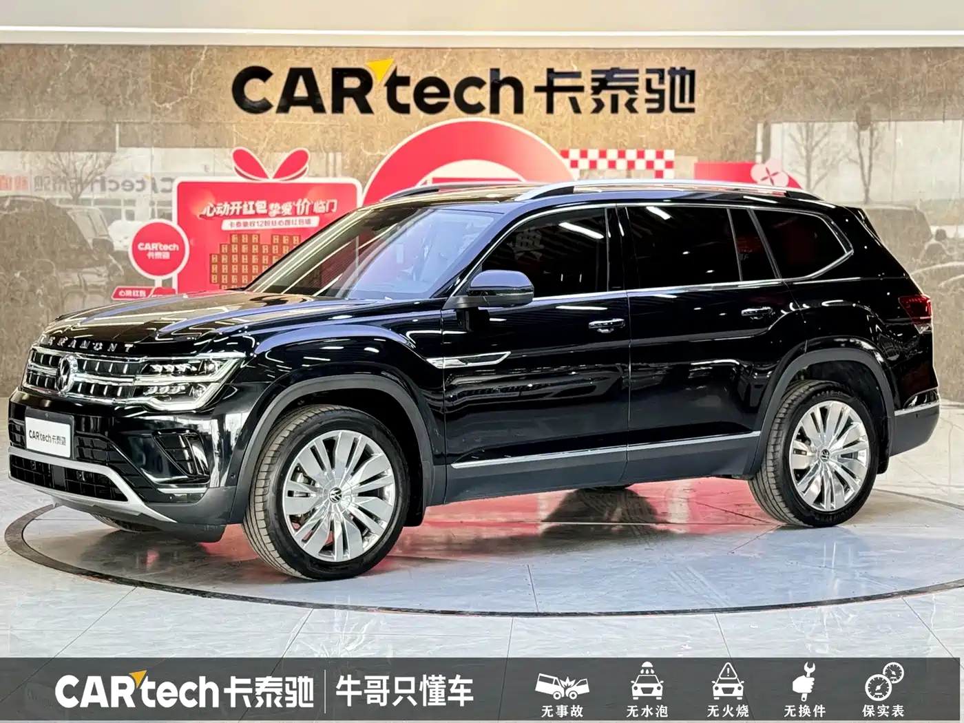 Volkswagen Teramont 2022 380TSI 4MOTION Premium Flagship
