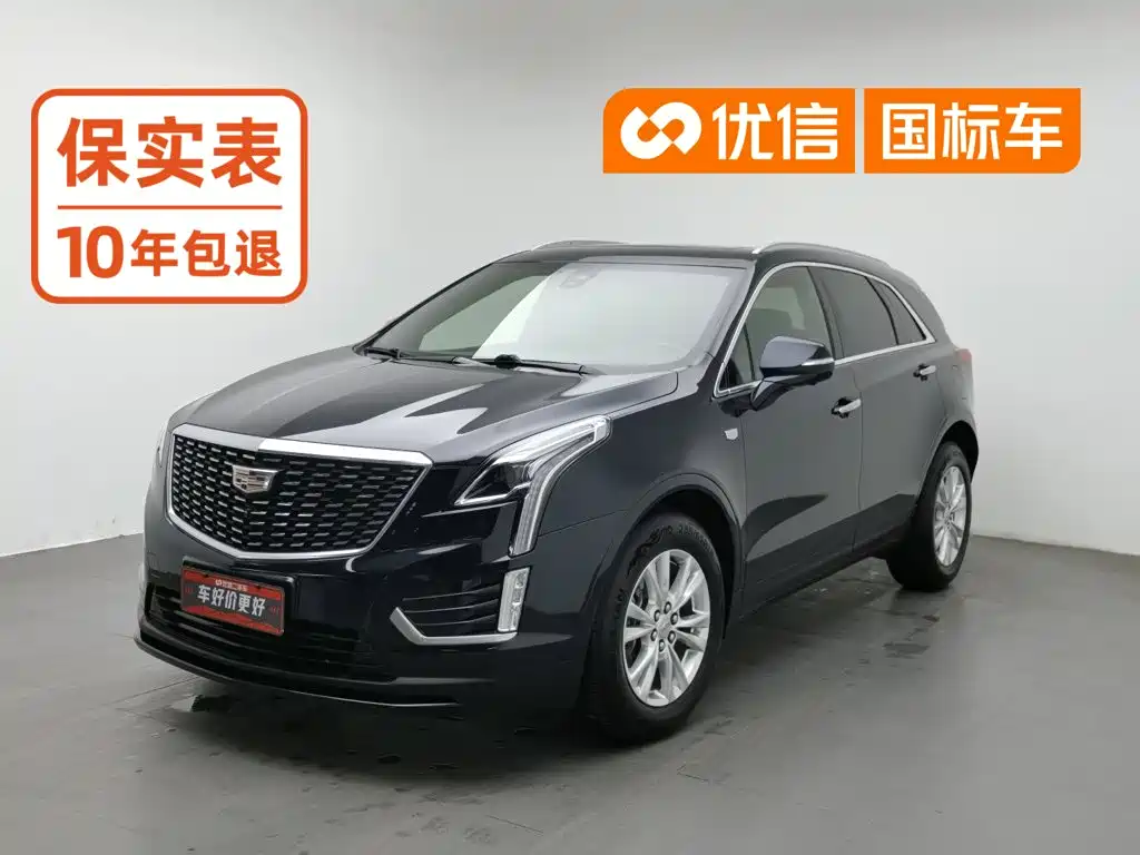 Photo 1 - Cadillac XT5