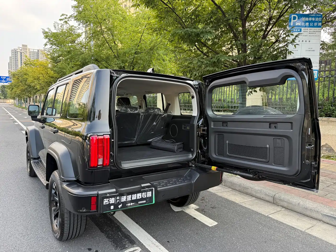 Tank 300 New Energy 2026 2025 Hi4-T 36.7kWh Edition