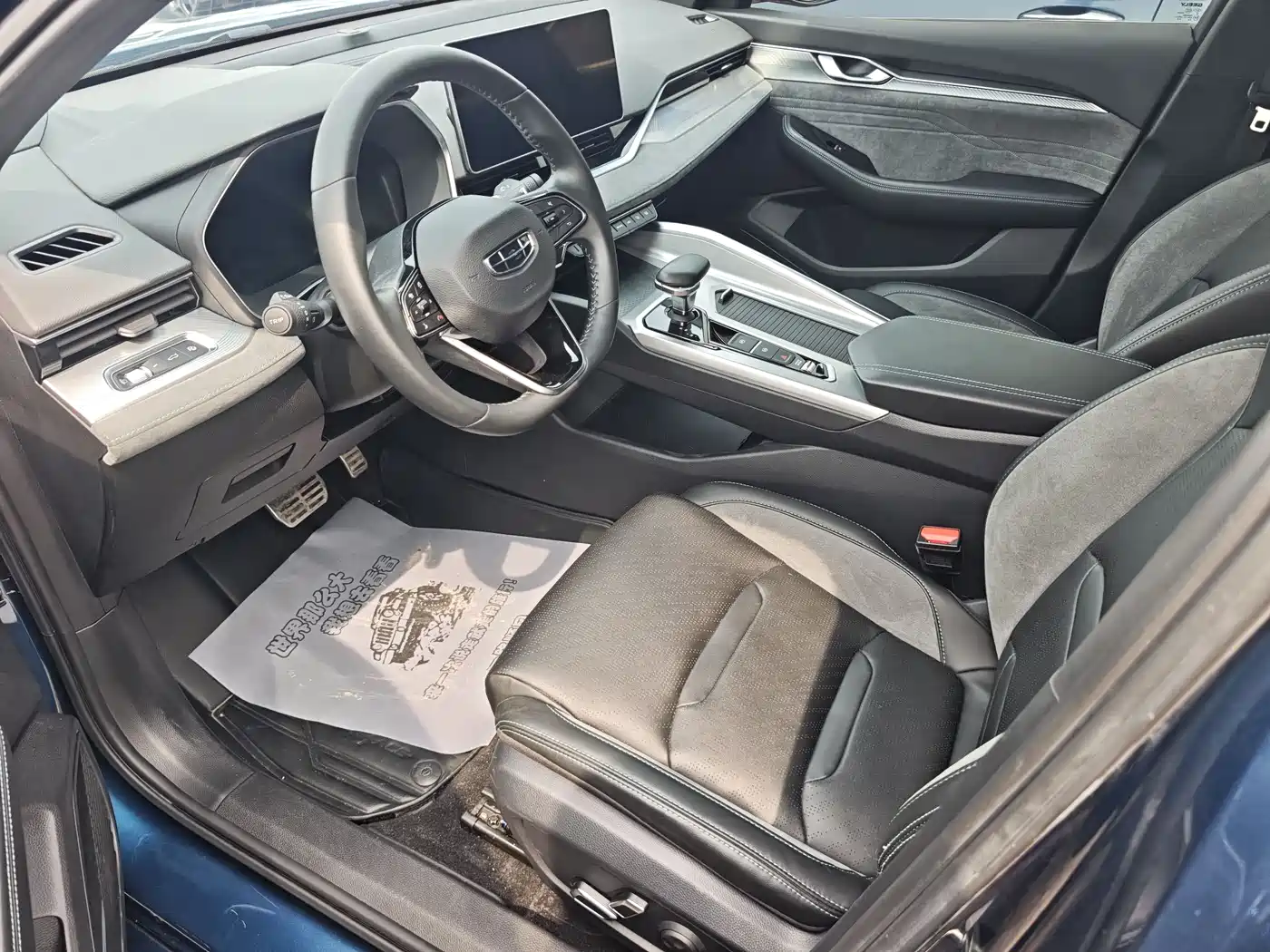 GEELY AUTOMOBILE XINGRUI