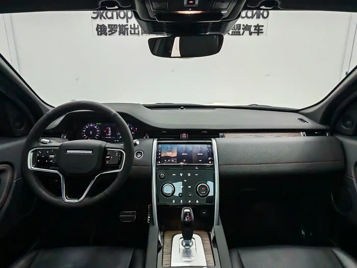 Land Rover Discovery Sport 2022 Model Facelift 249PS R-Dynamic S Performance Edition 5-seater фото 10