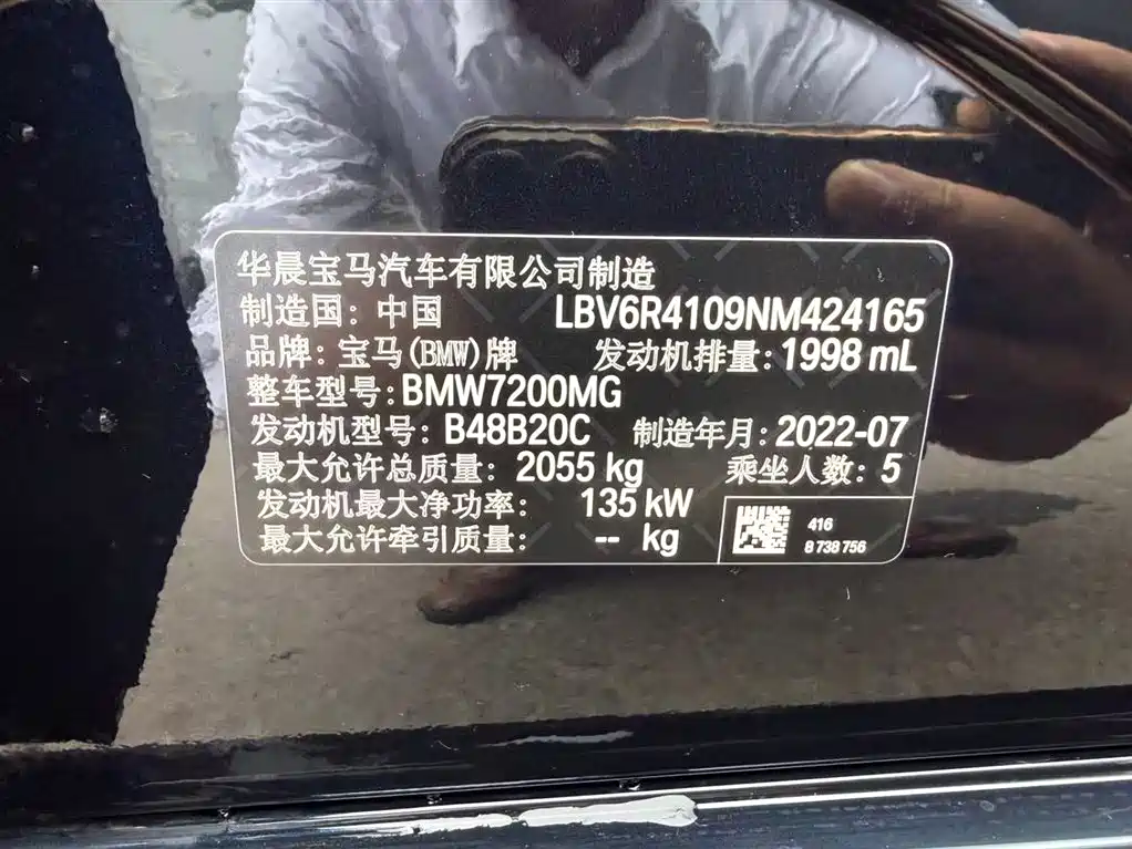 BMW 3 Series 2022 325Li M Sport Package фото 16