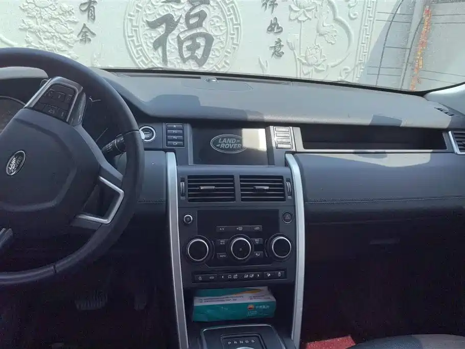 Land Rover Discovery Sport 2019 240PS SE Edition China V фото 13