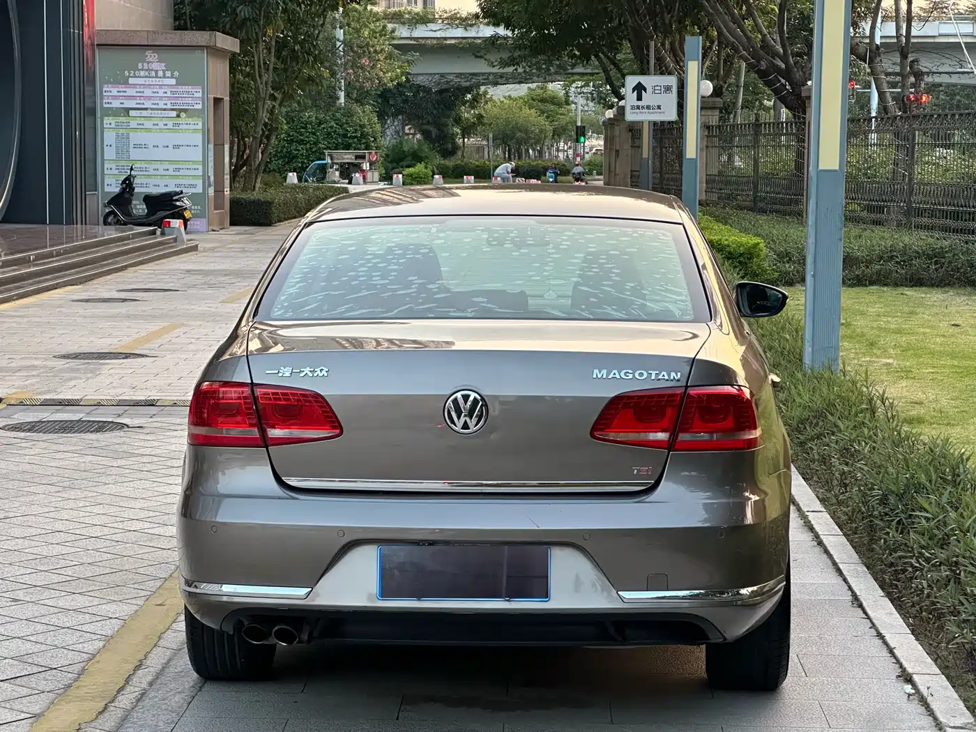 Photo 11 - Volkswagen Magotan