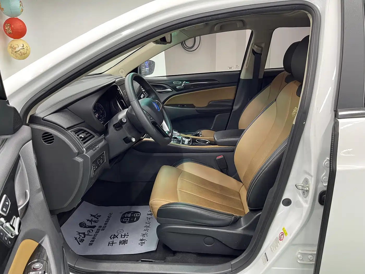 BYD QINXIN ENERGY