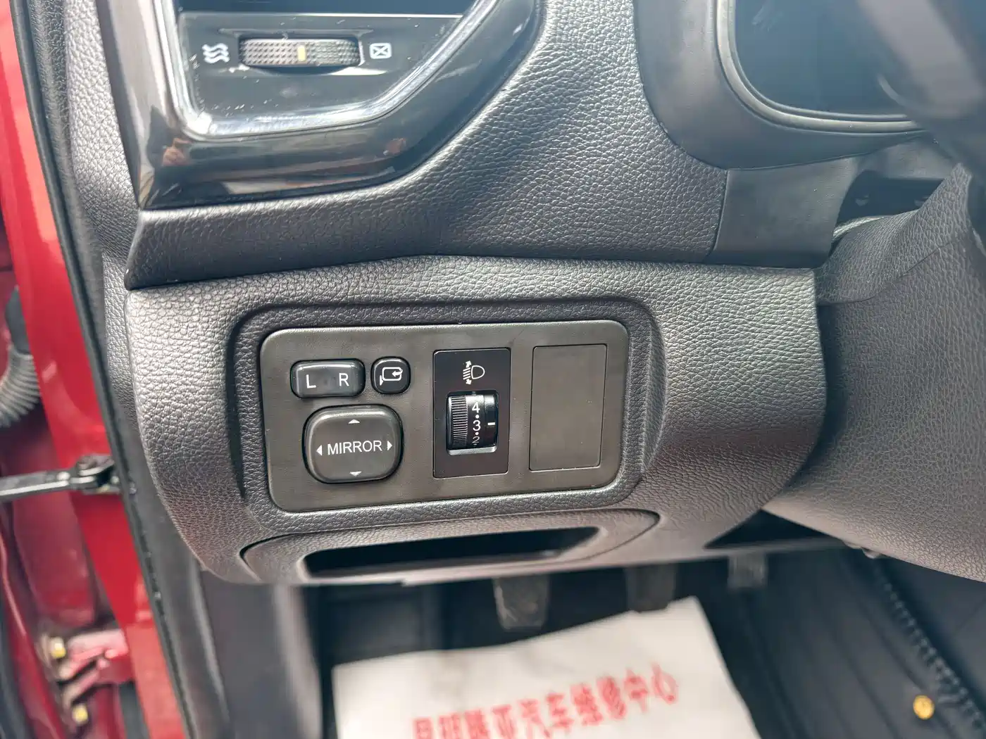 CHANGAN CHANGAN AUCHAN CX70