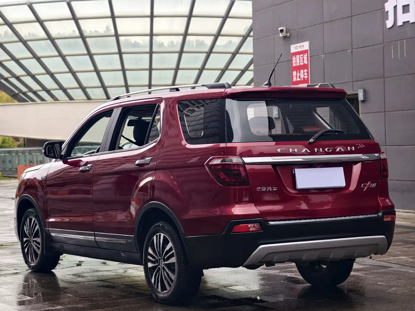 CHANGAN CHANGAN AUCHAN CX70