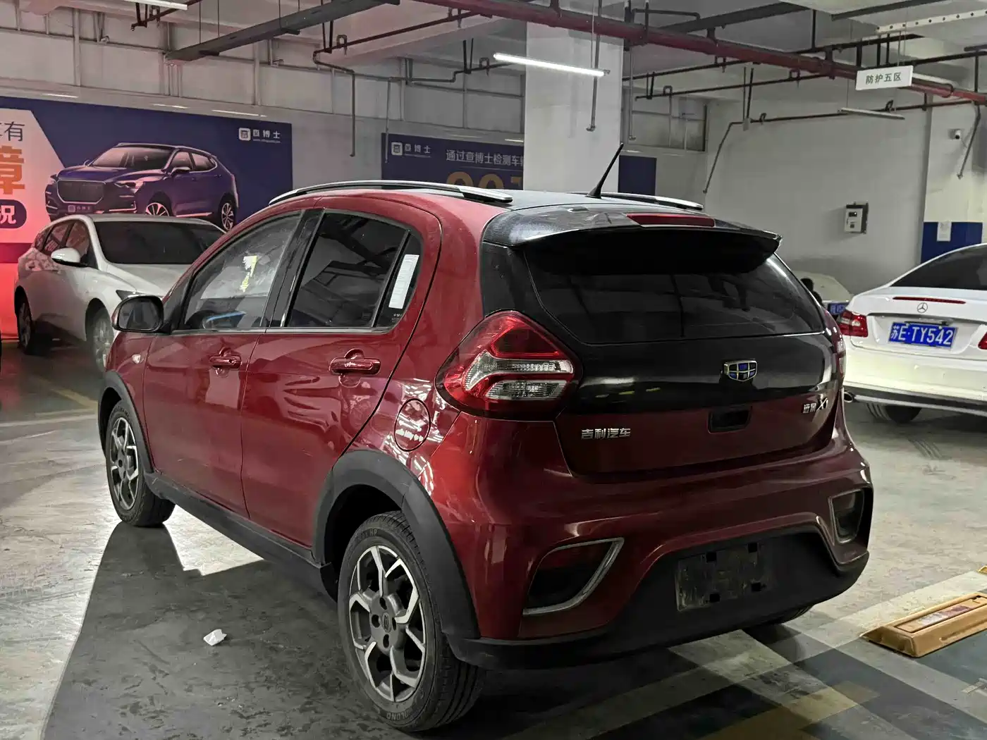 GEELY AUTOMOBILE VISION X1