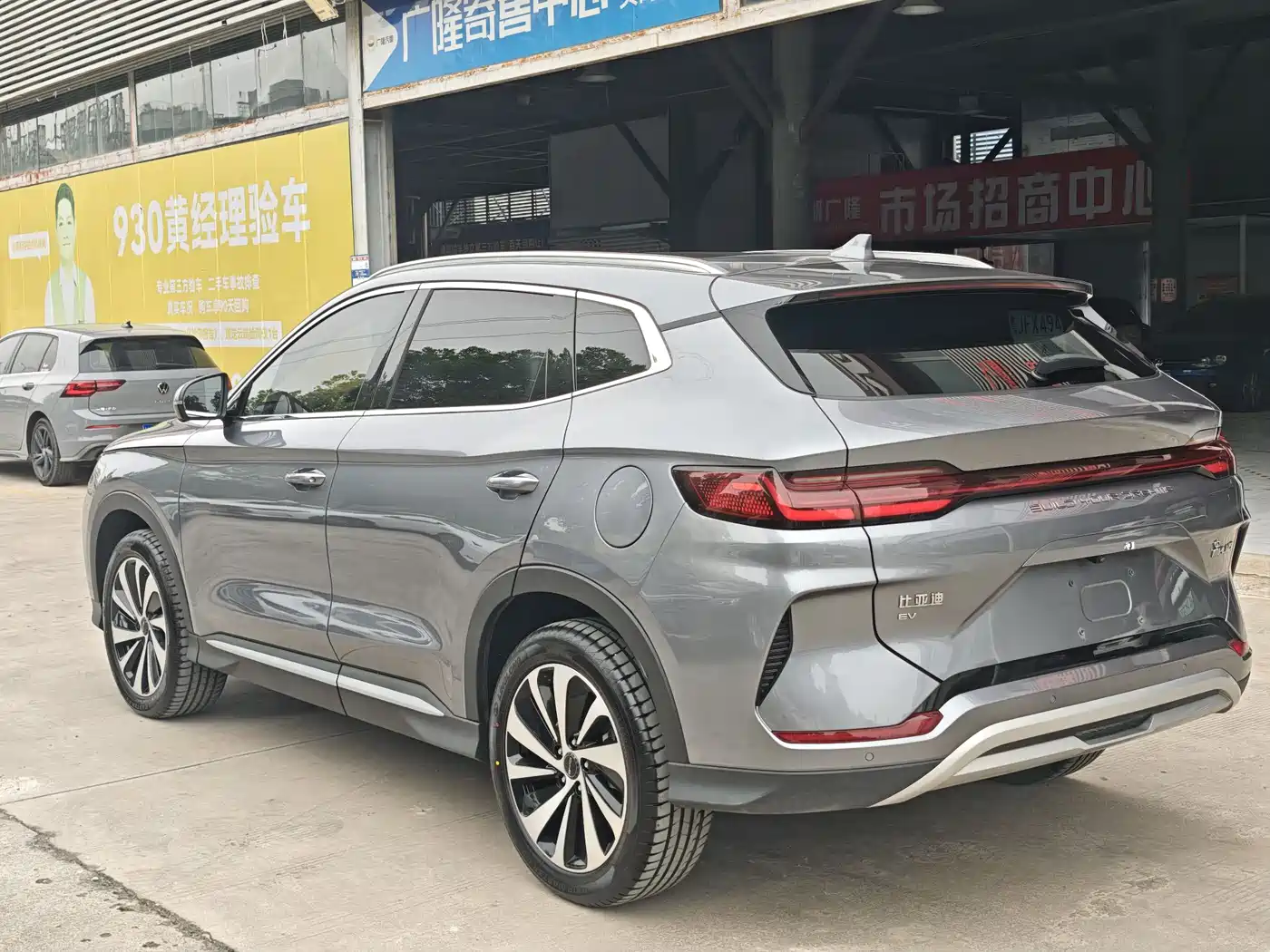 BYD Song PLUS PHEV 2023 Champion Edition EV 520KM Flagship фото 7